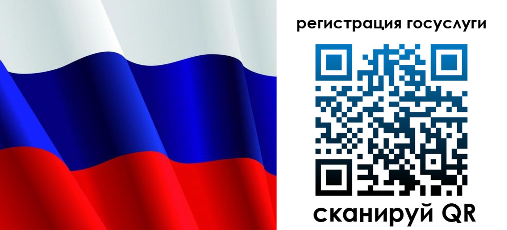 регистрация в Инте