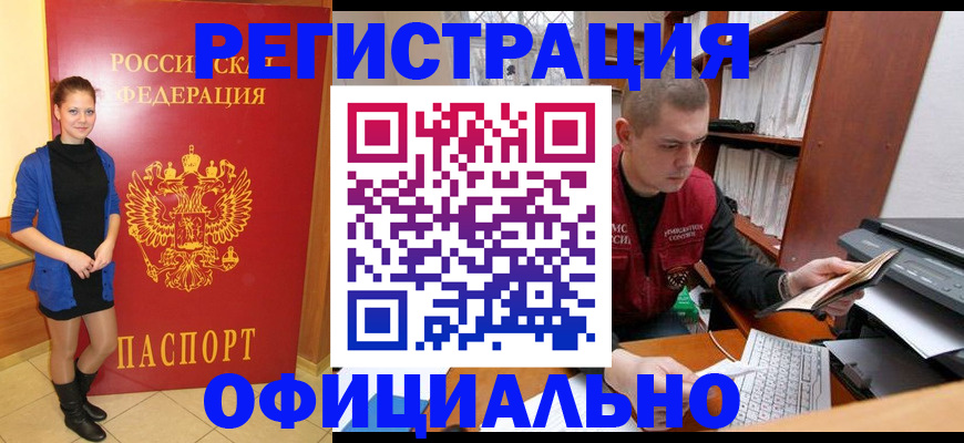 форма 3 в Инте