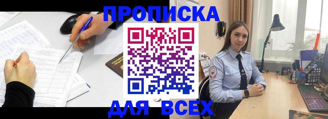 регистрация для дет. сада в Инте